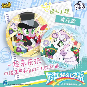 My Little Ponies Card Ponies Amistad Forever Cards Huiyue Rainbow Pack Fun <span class=keywords><strong>Shadow</strong></span> Pack Tercer Lote 2 Lote CR Black Back 3 - Product Image 1