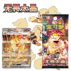 Collection de cartes à collectionner Pokémon originales Zhu&<span class=keywords><strong>zi</strong></span>, version chinoise simplifiée PTCG, jeu de société portable Carrom, jeu éducatif familial - Product Image 5
