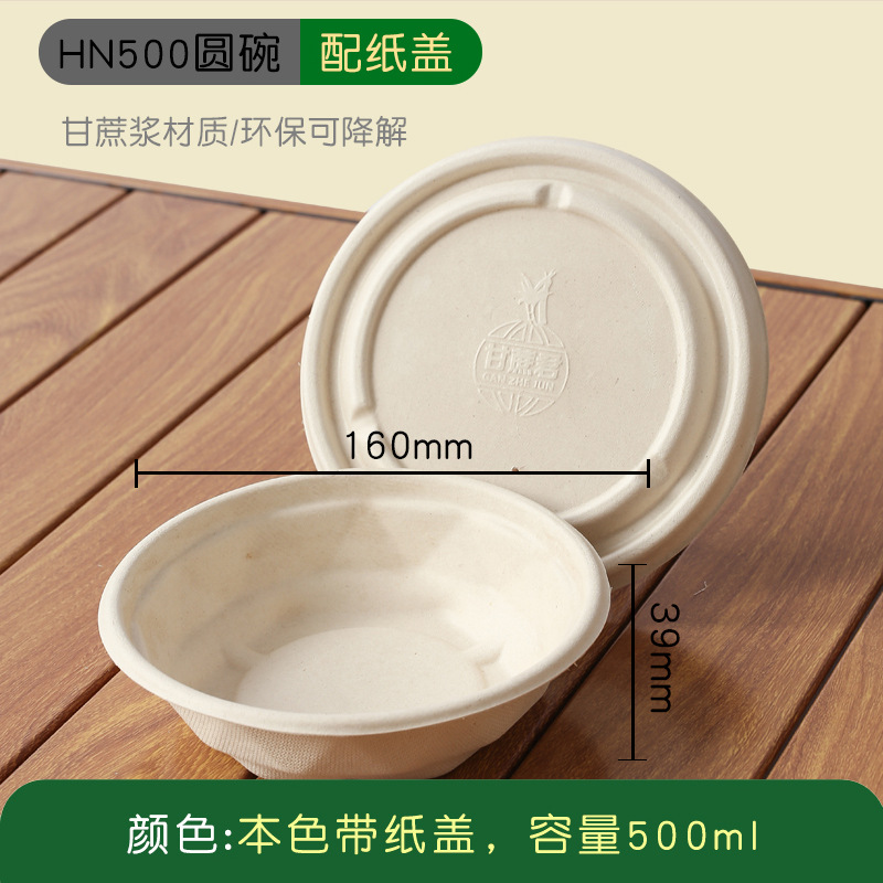 HN500ML bol redondo con tapa de papel