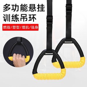 Ceinture de suspension réglable en Oxford pour entraînement à domicile, équipement de fitness intérieur, tractions et étirements - Product Image 5