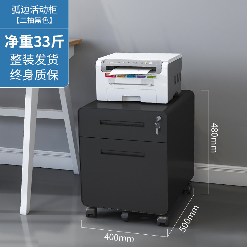 Arco redondeado de dos trazos (negro)