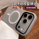 Étui de protection magnétique double usage pour iPhone 18 17 16 15 14 13 12 11 Pro Max, en TPU simple et résistant aux chutes