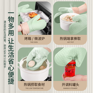 Silicone Heat Resistant Gloves Thickened Oven Mitts For Kitchen Baking Microwave High Temperature Protection Solid Color 23-28cm - Product Image 1