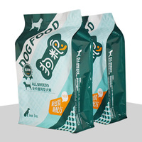 Pochette de sac de nourriture pour animaux de compagnie en plastique sur pied avec fermeture à glissière étanche à l'humidité personnalisée refermable en mylar thermoscellé emballage préfabriqué