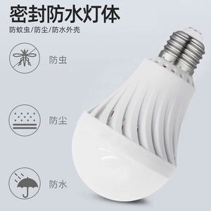 Hotsale Intelligent Rechargeable LED <b>Emergency</b> <b>Light</b> AC220V Auto Charging Camping Lantern 5W 7W 9W 12W LED Color Temperature E27 - Product Image 5