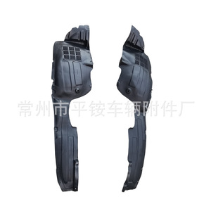 <b>Fender</b> Inner Liner 86810-4H000 New Replacement Part for Toyota Starex H1 - Product Image 5