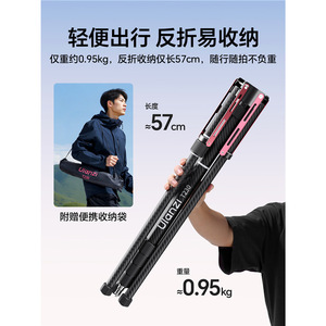 Support de lampe pliable professionnel en fibre de carbone Ulanzi U-<span class=keywords><strong>Basket</strong></span> T230 pour éclairage complémentaire, lampes de poche, intérieur et extérieur - Product Image 5