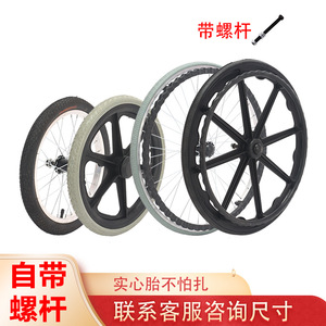 Roue à rayons en alliage d'aluminium, 24 pouces, pneu plein, roue arrière pour fauteuil roulant - Product Image 5