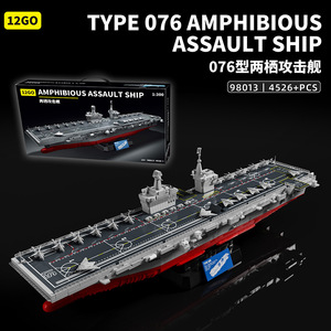 98013 Modelo de Bloques de Construcción del <span class=keywords><strong>Portaaviones</strong></span> Sichuan Tipo 076, Barco de Asalto Anfibio, Juguete, Regalo de Cumpleaños para Niños - Product Image 2