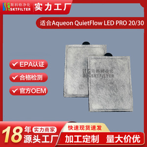 Cartucho de Filtro para Acuario Scott 180x140x8mm LED PRO L Tamaño Grande Compatible con Aqueon QuietFlow - Product Image 5