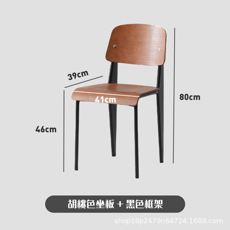 เบาะนั่งสีวอลนัท โครงสีดำ