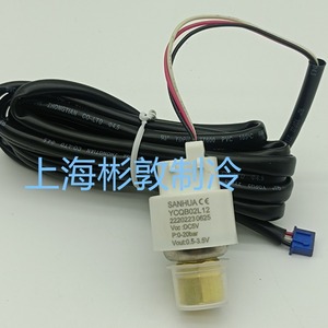 Transmetteur de pression Sanhua YCQC02L18, raccord SAE 7/16, sortie 4-20mA, capteur automatique basse température - Product Image 2