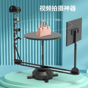 Kometuo Photography Turntable 360 Degree Rotating Platform For Product Photography With Ring Light Stand - Product Image 5