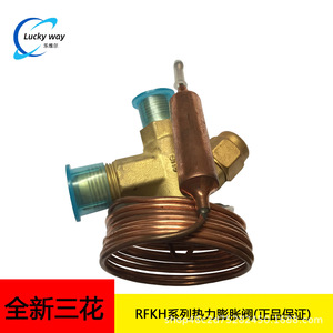 Válvula de Expansión Termostática Mihana RFKH03-4.8-03 para Refrigeración y Congelación con Sellado Hermético y Flujo Unidireccional - Product Image 5