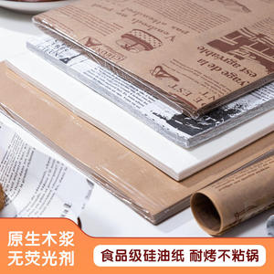 Nhà Máy Bán buôn dùng một lần in nhà hàng bao bì giấy nướng thịt nướng thực phẩm chiên dầu bằng chứng ủng hộ giấy - Product Image 5