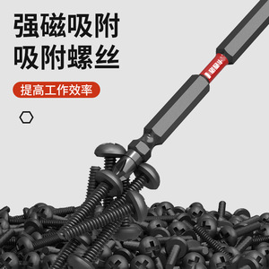 Casillas Impact Drill Bit Ph2 S2 Steel Magnetic Black <b>Oxide</b> For Metal Drilling - Product Image 5