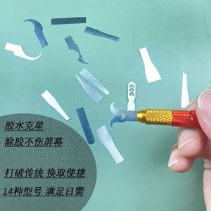 Art Knife 14in1 Bga Repair Blade Set For Cpu Mobile Phone Computer Laptop Repair Tools Stainless Steel Made In China - Product Image 2