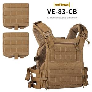 Giubbotto tattico 3.0 in Nylon israeliano a grandezza naturale equipaggiamento da combattimento universale a rilascio rapido per difesa personale - Product Image 5
