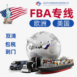 Service d'expédition de petits colis transfrontalier illimité depuis les États-Unis pour le dropshipping national - Product Image 5