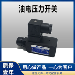 Pressostat hydraulique ZJYLSI DNB-250K-22B, vanne de contrôle d'huile à montage sur panneau 6 mm, IP65, 24 V - Product Image 3