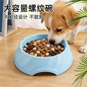 Tazón para Mascotas Daoge, Material PP, Antideslizante, para Comida y Agua de Perros y Gatos, Tazón Individual para Mascotas, Opciones Multicolores - Product Image 4
