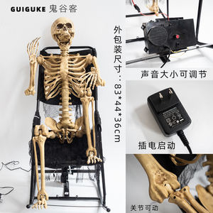 Creativo Adorno Decorativo Eléctrico de Halloween con Sonido y Luz, <span class=keywords><strong>Esqueleto</strong></span> de Calavera <span class=keywords><strong>Sentado</strong></span> en Silla Mecedora, Animación Electrónica - Product Image 4