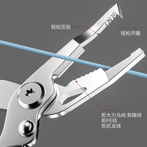 Pince de pêche multifonctionnelle en acier inoxydable P127, coupe-ligne durable pour la pêche en mer et en eau douce - Product Image 4
