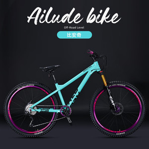 Vélo de montagne pour étudiant AM Oil Dish Soil Slope, 12 vitesses, fourche en alliage d'aluminium, suspension, freins à disque doubles, capacité de charge de 200 kg, pour homme - Product Image 6