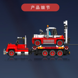 Mould King 24079 Forklift Transport Truck 906 Pcs Educational Building Blocks For Kids Ages <b>8</b>+ - Product Image 2