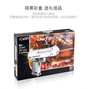 <b>Block</b> Gun Military <b>Building</b> <b>Set</b> 1:1 Scale Construction Toy For Boys Age 8-13 Years - Product Image 5
