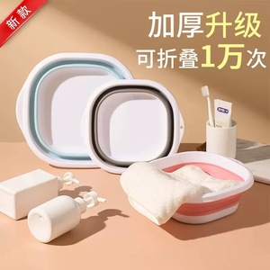 Collapsible Folding Basin <b>Square</b> Portable Thickened For Laundry Baby Student Dormitory Use - Product Image 3
