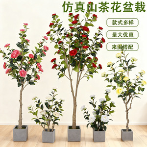 Arbre artificiel de camélia Dream Castle, plante en pot en soie, décoration de sol pour salon, personnalisable - Product Image 1