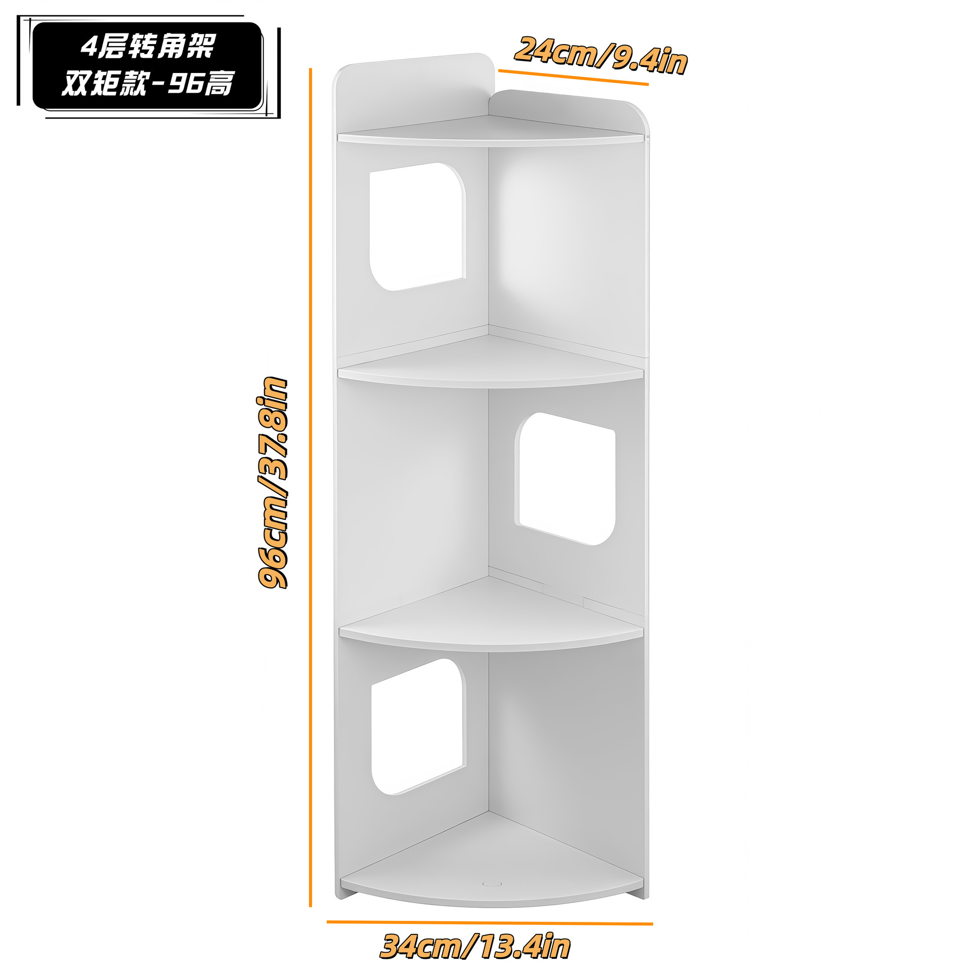 Estantería esquinera de 4 niveles, rectangular doble, 96 cm de alto.