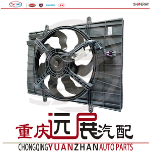 <span class=keywords><strong>Shineray</strong></span> xe SWM X7 làm mát động cơ quạt làm mát động cơ quạt tản nhiệt cho hiệu suất tối ưu - Product Image 2