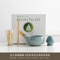 Ensemble de bols à matcha en céramique exclusifs SINODOCK, support pour fouet en bambou, 100 fouets ; Ensemble d'outils de fouettage du thé de style japonais pour le thé japonais