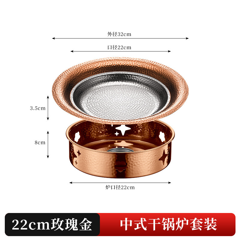 32cm Hammered Pattern Plate [Rose-Shaped Chinese Incense Burner]