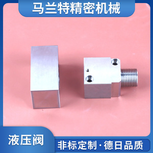 Corps de vanne hydraulique Marant G1/4 en acier inoxydable haute pression, type double volet coupant pour produits pétroliers - Product Image 4