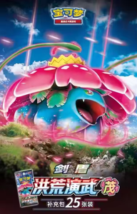 Оригинальные карты Покемон: наборы Shanghai 6.0 и 5.0, бустеры TCG, подарочная коллекция, коробка для колоды, оптом - Product Image 2