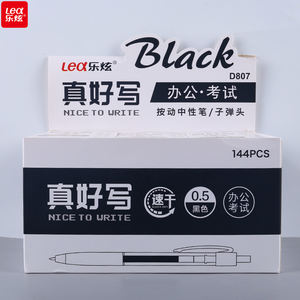 Lexuan文房具高品質弾丸形状黒プレスゲルペン黒インクオフィススクールペンプラスチックカスタマイズロゴ - Product Image 6