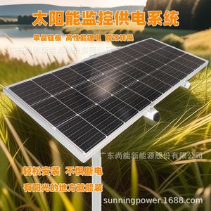 <b>Solar</b> Powered Monitoring System 12V IP65 Waterproof Outdoor Surveillance <b>Camera</b> - Product Image 5