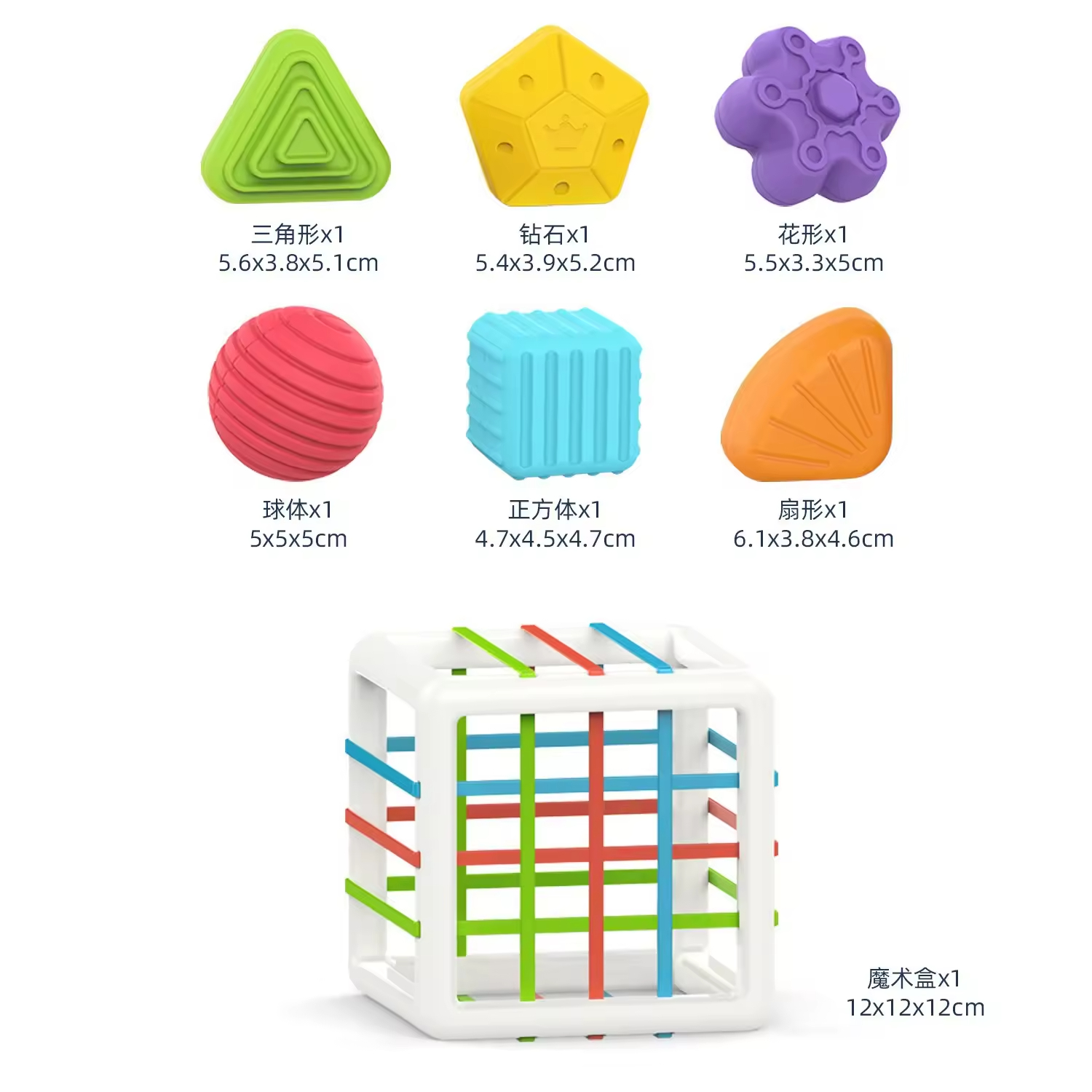 Cube 2