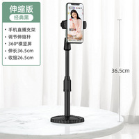 Support de téléphone portable Support en direct Support de bureau Douyin Live Network Class Disque télescopique Magic Plastic Audifonos Bt