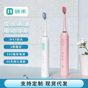 Electric Toothbrush For Adults Soft Bristles Sonic Smart Brush Rechargeable Waterproof IPX7 Plastic Body Micro USB <b>Charging</b> - Product Image 2