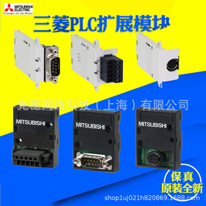 บอร์ดสื่อสารแบบอนุกรม Mitsubishi Electric FX3G-232-BD RS422 โมดูลขยาย PLC 1 ช่อง - Product Image 2