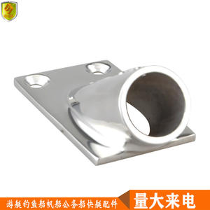 Base de tube carré en acier inoxydable de 25 mm, 30 accessoires de quincaillerie pour utilisation en bateau et en yacht - Product Image 4