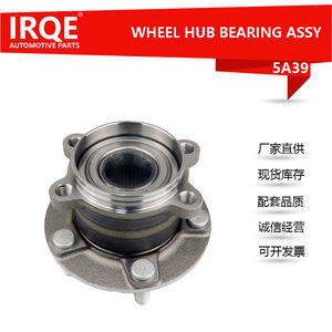 Rodamiento de Cubo de Rueda IRQE 5A39 para Changan Mazda CX-8, Pieza de Repuesto - Product Image 4