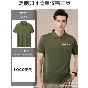 Half Zip Men's Business Polo Shirt Cotton Solid Color Size L Work Wear - Product Image 4