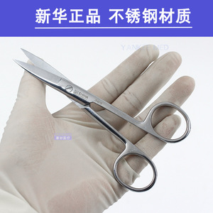 Ciseaux chirurgicaux Shinva 140 mm à pointes courbes rondes en acier inoxydable, instrument médical pour la suppression des sutures - Product Image 3