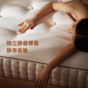ที่นอนสปริงแฮนด์เมด 1500x2000 มม. 1800x2000 มม. 2000x2200 มม. ยางพาราธรรมชาติ ไส้ใยฝ้าย ป้องกันภูมิแพ้ ดีไซน์แบบดั้งเดิม - Product Image 5