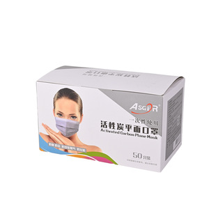 Masques faciaux pour adultes à 4 plis, 3 couches, anti-poussière avec charbon actif, respirateurs à usage général - Product Image 4